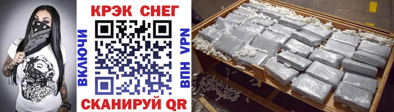 Купить наркотики цена Завитинск ОМГ ОМГ ссылки Меф А ПВП Гашиш Марихуана АМФ