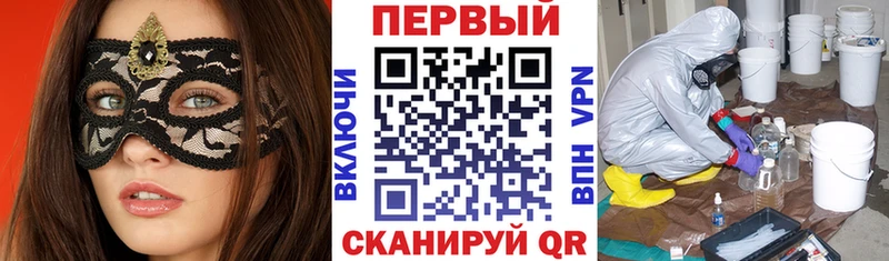 Амфетамин Premium Завитинск