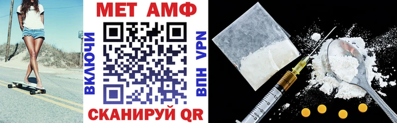 АМФЕТАМИН Premium Завитинск