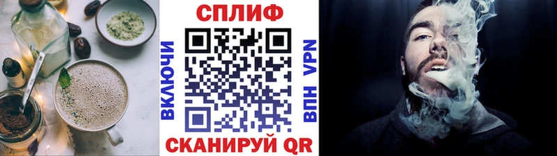 Cannafood марихуана купить сайты Завитинск