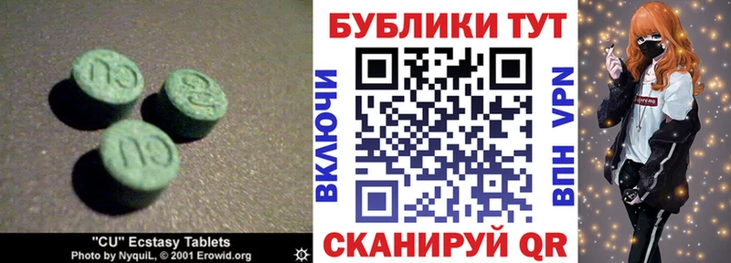KRAKEN ССЫЛКА Завитинск Ecstasy Philipp Plein где купить наркотик