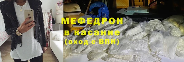 трава Белая Холуница