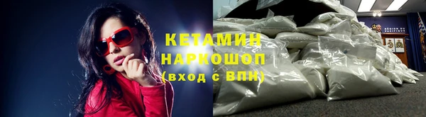 кокаин премиум Верея