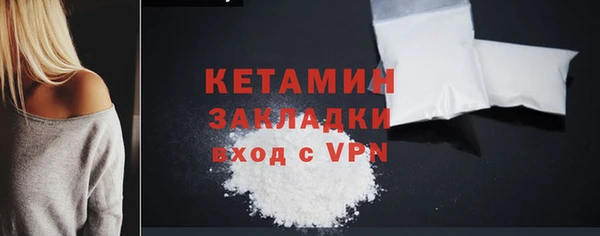 молекула духа Бежецк