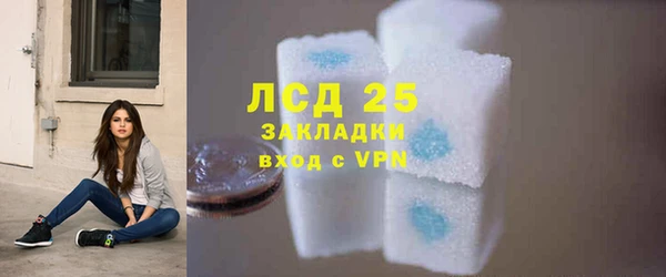 меф Дмитровск