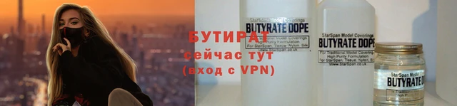 гидра Медвежьегорск