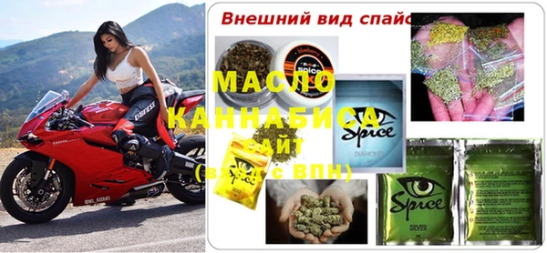 меф Дмитровск