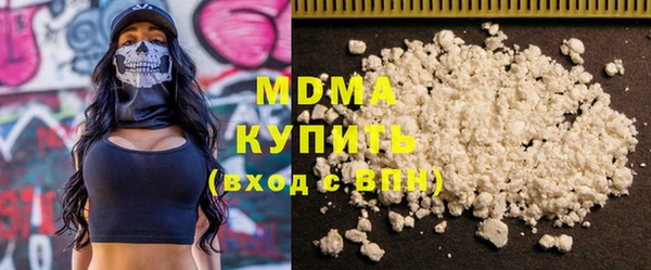 таблы Медногорск