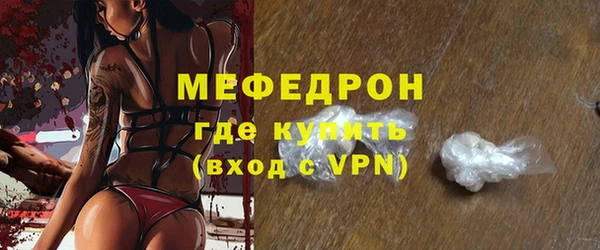 меф Дмитровск
