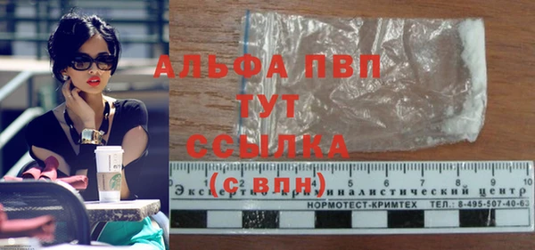 меф Дмитровск