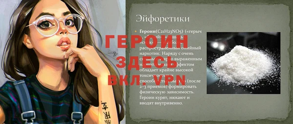меф Дмитровск