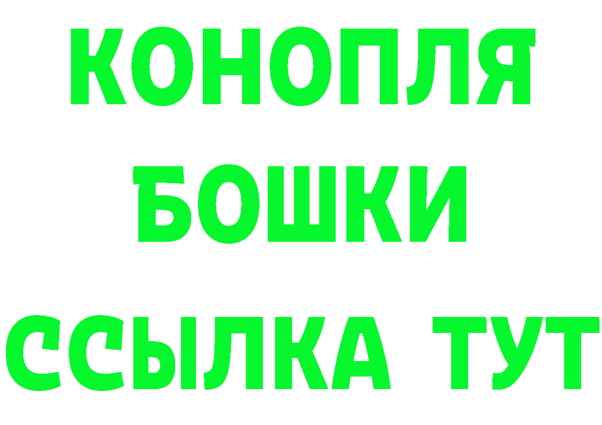 КЕТАМИН VHQ зеркало площадка MEGA Завитинск