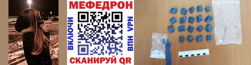KRAKEN ССЫЛКА  Завитинск  Меф мяу мяу 