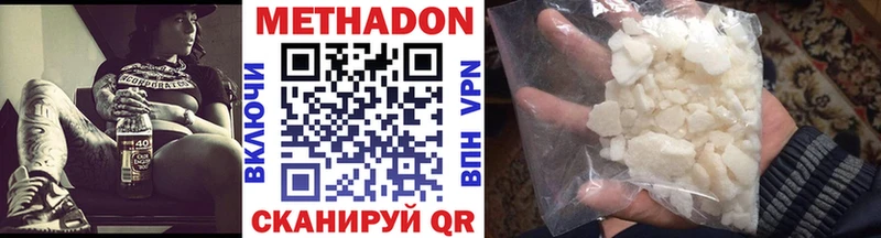 KRAKEN ссылка  Завитинск  МЕТАДОН мёд  цены наркотик 