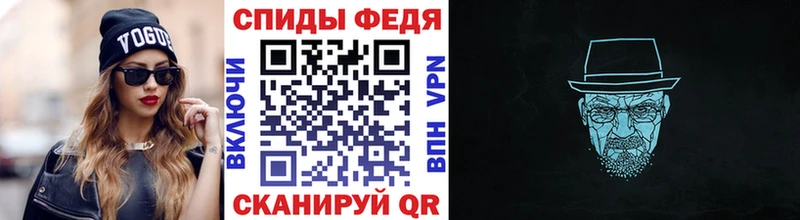 Метамфетамин Декстрометамфетамин 99.9% где можно купить наркотик Завитинск
