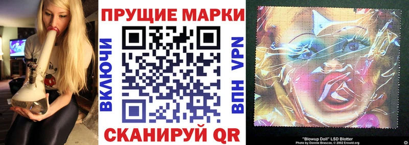 магазин наркотиков Завитинск Марки NBOMe 1500мкг