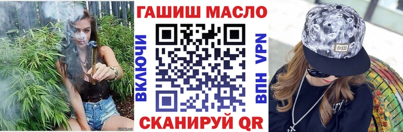 купить наркоту  Завитинск  гидра как зайти  Дистиллят ТГК вейп с тгк 
