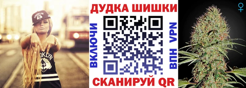 МАРИХУАНА индика  что такое наркотик  Завитинск 
